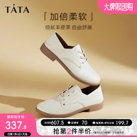 他她（TATA）英伦风小皮鞋女软底百搭平底单鞋女秋季7BJA1CM3 米白 35