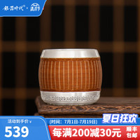 银器时代 999纯银茶杯主人杯家用待客中式复古手工竹单层茶具单个银杯子 30克50毫升足银999+证书