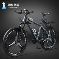 飞鸽（FLYING PIGEON）飞鸽铝合金山地自行车成人男女青少年车通勤越野赛车单车 F880铝架-三刀轮-碟刹 灰色 24英寸 适合145-160cm 30速-可锁前叉