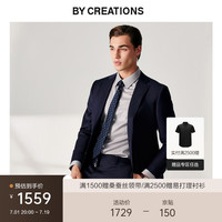 By Creations柏品130S高支纱纯羊毛商务西服套装男士职业通勤正装新郎结婚西装 藏青色 48