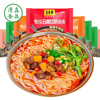 马老表 云南过桥米线综合味 清真速食米粉方便食品8袋装