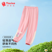 纤丝鸟（TINSINO）儿童裤子女童防蚊裤夏季中大童薄款长裤 花朵小鸟仙女粉150