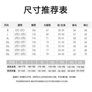 MR-90潮牌短裤男日系大码华夫格男女五分裤高街运动篮球宽松裤子男 浅蓝（NE01） M（95-110斤）