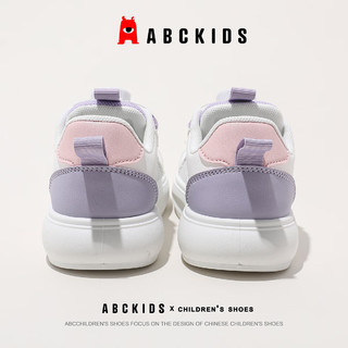 ABC KIDS儿童白色运动鞋男童小白鞋女孩板鞋夏季防滑透气中小童鞋子 白紫 37码