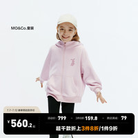 little MO&Co.little moco童装24秋装男女童百搭长袖连帽拉链卫衣外套夹克 藕粉色 110/56