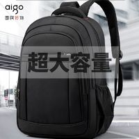 百亿补贴：aigo 爱国者 大容量双肩包书包背包男出差旅行背包笔记本电脑背包黑色