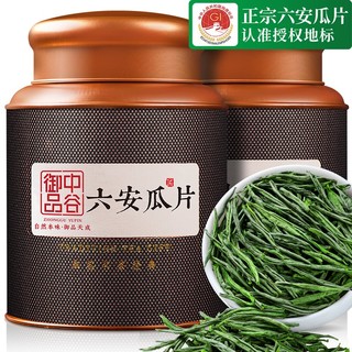 中谷御品 茶叶 特级绿茶 特级六安瓜片 新茶安徽高山春茶耐泡茶叶礼盒250g