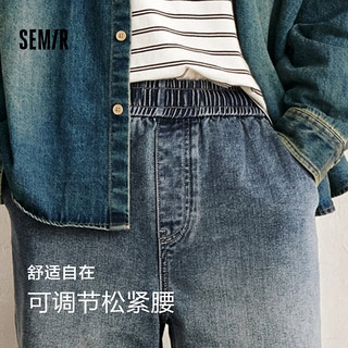 森马（Semir）牛仔裤男2024秋季做旧复古港风长裤显瘦宽松直筒裤松弛感 牛仔蓝灰88401 175/80A/L