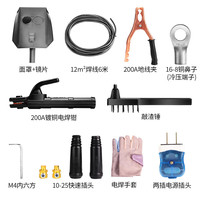 东成焊线6米电焊机面罩焊把钳地线夹配件（10件套）适配ZX7-200（Ⅲ）