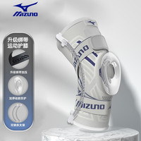美津浓(MIZUNO)护膝运动跑步篮球足球羽毛球男女半月板损伤登山护具护腰带装备 灰蓝色绑带加压-1只 XL码(膝围41-46cm/适合135-180 )