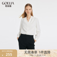 歌莉娅 GLORIA   V领梭织衫（配送珍珠链条）  1C1C3I010 03W本白 XL