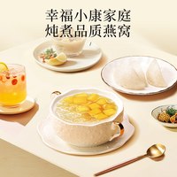 北京同仁堂 Tongrentang Chinese Medicine黑金标干燕窝印尼50g干燕盏盒滋补