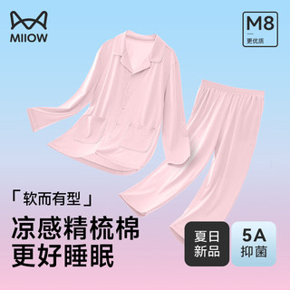 Miiow 猫人 家居服纯棉睡衣2024春夏 女款-粉色-长袖长裤 S