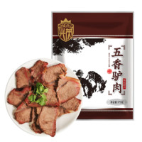 兴芮 河北保定特产新鲜卤味熟驴肉 175g1袋五香驴肉