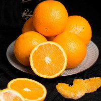 88VIP：天猫超市 埃及进口橙子1.5KG新鲜水果 顺丰包邮