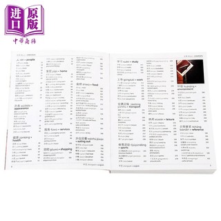 中英双语图解词典 字典辞典 英汉英文原版工具书 英语DK Chinese English Visual Dictionary语言学习 附免费app