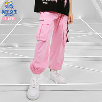 男生女生男生女生童装女童夏款裤子薄款防蚊裤儿童2024夏装长裤运动裤 粉红 140