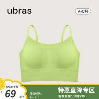 Ubras 瑜伽无缝低强度背心文胸运动内衣女 无钢圈吊带背心女透气 青爆柠-吊带 L