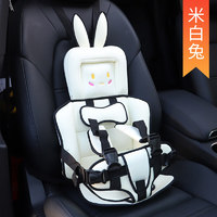 凯蕊士（Kairuishi）儿童安全座椅简易0-4-12岁宝宝婴儿通用汽车便携式绑带椅子坐垫 米白兔