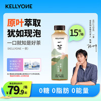 kellyone 一茶无糖乌龙茶0糖0脂肪0能量无糖茶饮料茶饮品 一茶PET装韵香乌龙茶15瓶