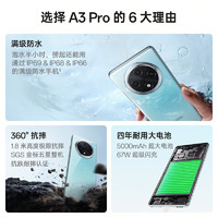 OPPO A3 Pro 5G 满级防水 360°抗摔#四年耐用大电池oppoa3pro手机旗舰店官网正品