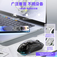 AULA 狼蛛 SC660三模鼠标电竞游戏办公台式笔记本电脑平板蓝牙2.4G有线