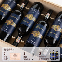 88VIP：菲特瓦 智利进口红酒中央山谷混酿15度干红葡萄酒礼盒装整箱装750ml*6