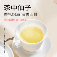 花一杯 白茶9枚胎菊白茶甘蔗白茶袋泡茶养生独立茶包