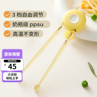 GnauHbaby 皇宠 儿童筷子虎口训练筷升级奶瓶级ppsu材质