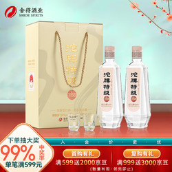 舍得 沱牌 沱牌特级T68 浓香型 白酒 50度 480ml*2瓶 礼盒装