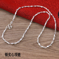 999手工元宝链女潮流足银项链男实心锁骨链链子 1.0毫米粗43厘米长度3克重元宝链