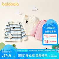 巴拉巴拉婴儿针织衫女童薄毛衣男童套头春装2024秋装可爱时尚208324103205 红色调00466 73cm