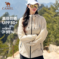 88VIP：CAMEL 骆驼 熊猫联名骆驼冷白皮防晒衣男女2024夏季新款户外防紫外线防晒服