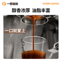 88VIP：一顿咖啡 金奖意式拼配咖啡豆中深烘454g咖啡机手冲咖啡豆粉黑咖啡
