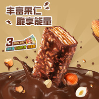 88VIP：Nestlé 雀巢 脆脆鲨 鲨刻能榛果花生巴旦木巧克力威化饼干零食 300g/桶