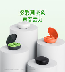 Redmi 红米 Buds 4 青春版 真无线蓝牙耳机