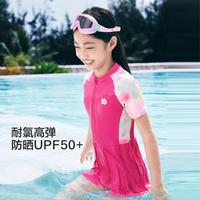 防晒UPF50+女童泳衣儿童泳装中大童连体泳装字母印花