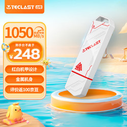 Teclast 台电 256GB USB3.2 固态U盘 读速1050MB/s 高速办公大容量u盘