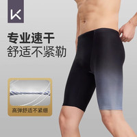 Keep泳裤男防尴尬游泳衣五分大码专业速干抗氯游泳装备 黑蓝渐变 XL