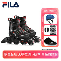 FILA 斐乐专业轮滑鞋儿童男童溜冰鞋女童旱冰鞋滑冰鞋初学者直排套装 黑红色全套（头盔护具轮滑包） S(可调28-32码)