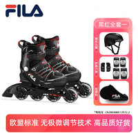 FILA 斐乐专业轮滑鞋儿童男童溜冰鞋女童旱冰鞋滑冰鞋初学者直排套装 黑红色全套二（黑头护具轮滑包） M(可调32-35码)