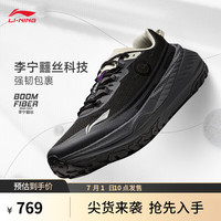 李宁 LI-NINGSoulland联名系列的卢丨越野跑鞋男子24新款止滑耐磨时尚运动鞋