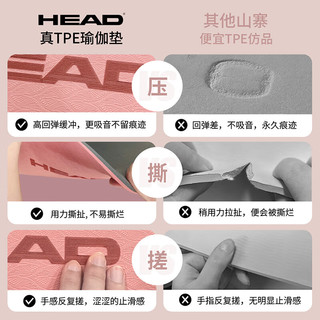 HEAD海德瑜伽垫女大尺寸双面防滑TPE加宽加厚专业运动垫 【升级TPE】荷茎绿 7mm