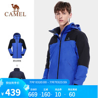 骆驼（CAMEL）三合一冲锋衣户外登山服防风防水耐磨加绒加厚外套秋冬 1117，闪电蓝/黑色，男 XXL