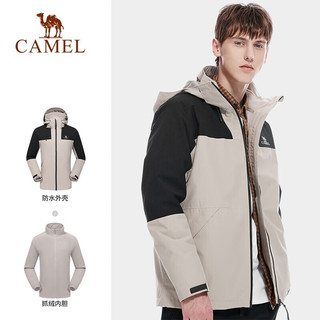 骆驼（CAMEL）三合一冲锋衣户外登山服防风防水耐磨加绒加厚外套秋冬 1117，尘青，男 S