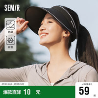森马（Semir）大帽檐空顶帽简约防晒帽撞色遮阳帽子女生105324155001