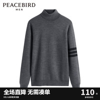 太平鸟男装 冬季高领毛衣男士B1EGC4452 灰色 XXXL