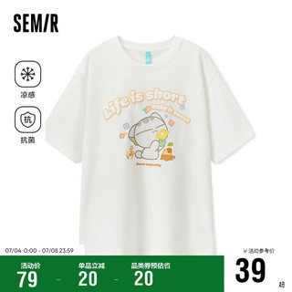 森马（Semir）短袖T恤女印花凉感抗菌夏季宽松套头衫109323100040 本白10102