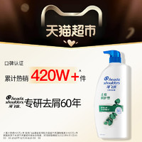 88VIP：海飞丝 洗发水&洗发露止痒呵护型去屑去油1KG滋养去屑止痒 1件装