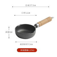 移动端：KITCHEN LITTLE HAPPINESS KITCHEN 小幸福鑄鐵 煎蛋锅 11cm小油锅（高度4cm) 单锅